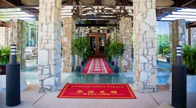 Wangshi China Palace