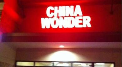 China Wonder