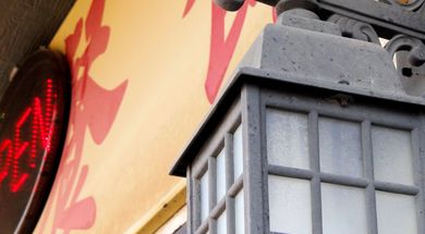 New Dragon Restaurant